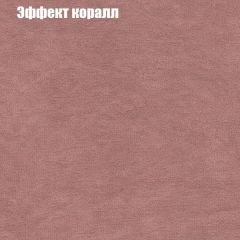 Мягкая мебель Брайтон (модульный) ткань до 300 | фото 59