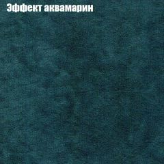 Диван Европа 1 (ППУ) ткань до 300 | фото 44