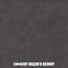 Диван Кристалл (ткань до 300) НПБ | фото 77