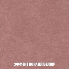 Диван Кристалл (ткань до 300) НПБ | фото 78