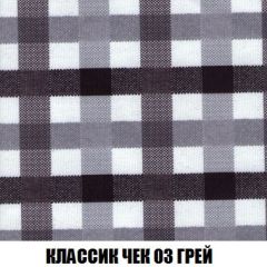 Кресло-кровать + Пуф Кристалл (ткань до 300) НПБ | фото 14