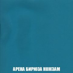 Мягкая мебель Голливуд (ткань до 300) НПБ | фото 18