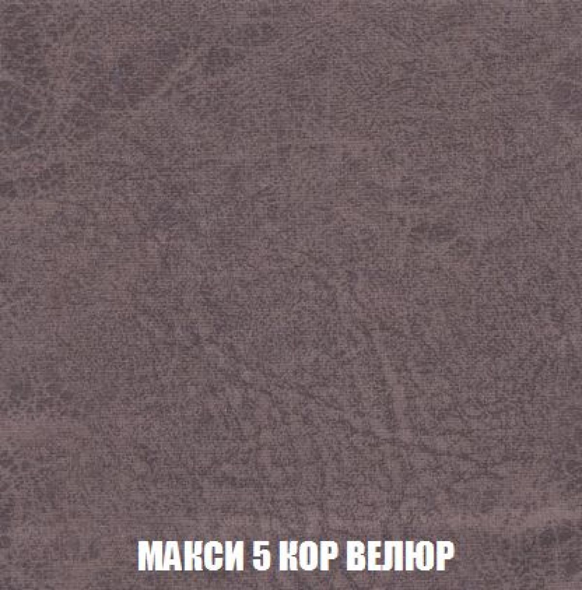 Диван Голливуд (ткань до 300) НПБ | фото 33