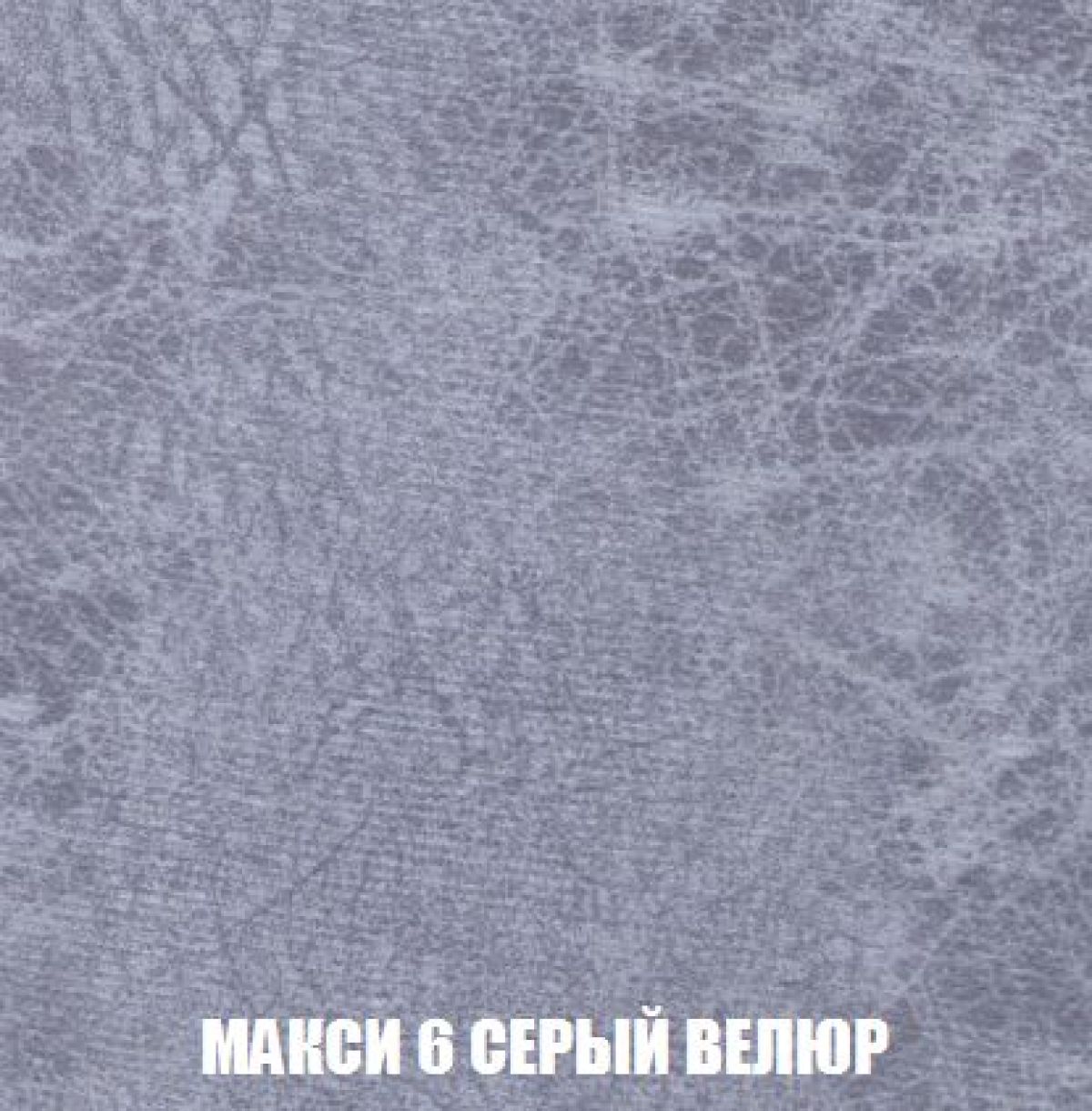 Диван Голливуд (ткань до 300) НПБ | фото 34