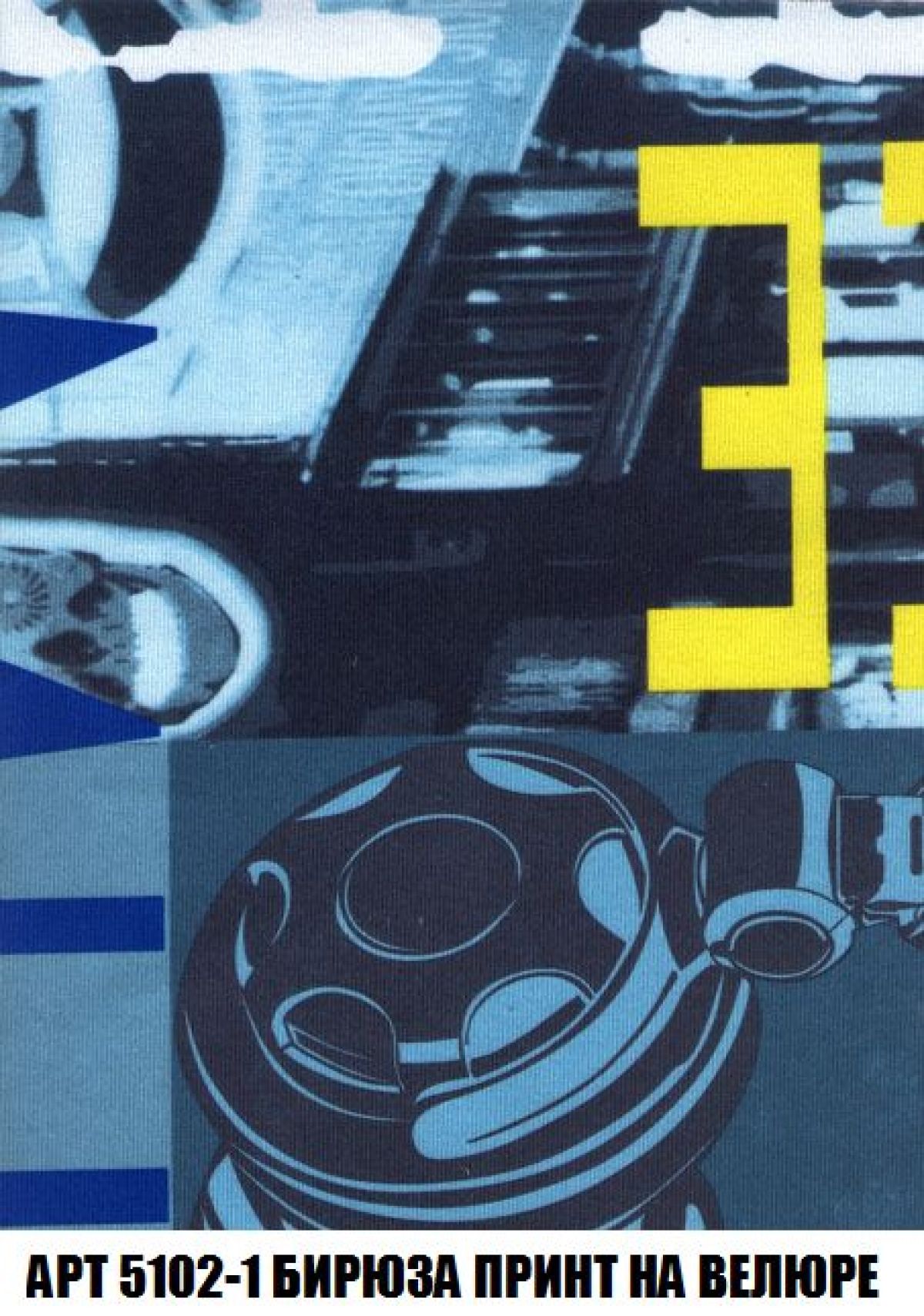 Диван Голливуд (ткань до 300) НПБ | фото 42