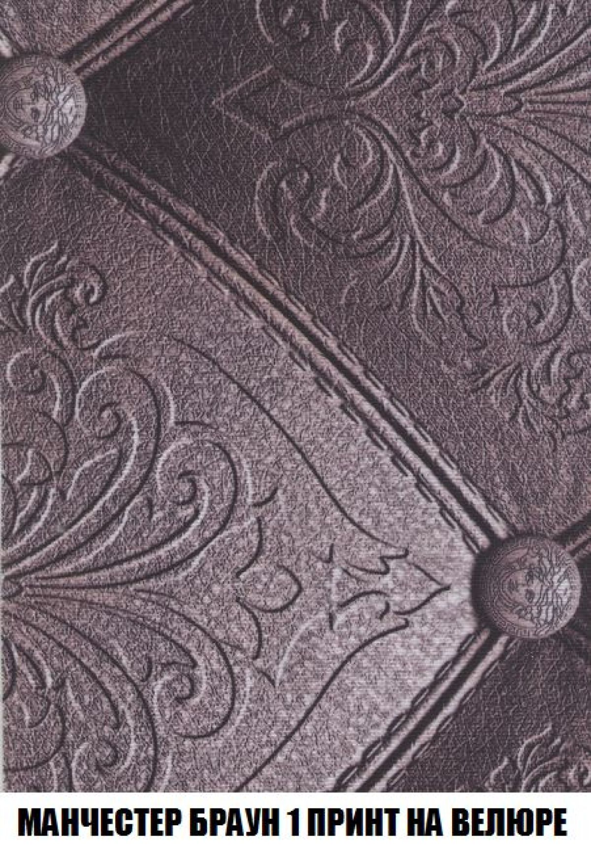 Диван Голливуд (ткань до 300) НПБ | фото 49