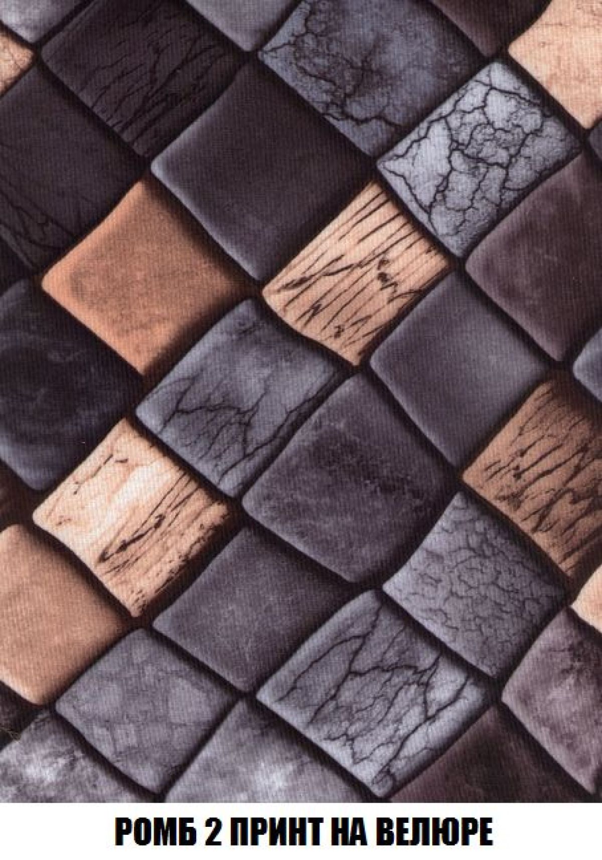 Диван Голливуд (ткань до 300) НПБ | фото 53