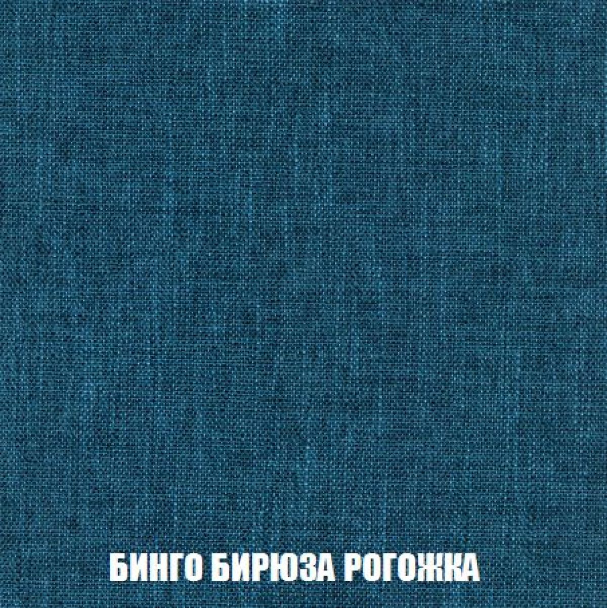 Диван Голливуд (ткань до 300) НПБ | фото 56
