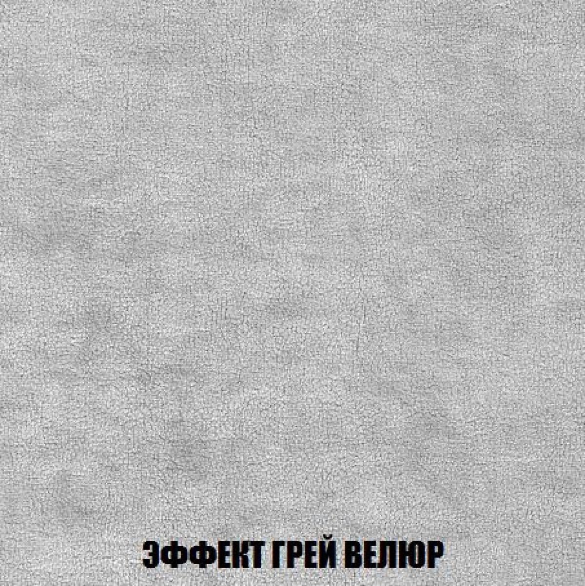 Диван Голливуд (ткань до 300) НПБ | фото 73