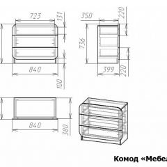 Комод Мебелеф-23 | фото 6