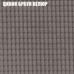 Диван Виктория 4 (ткань до 400) НПБ | фото 56