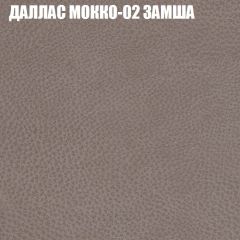 Диван Виктория 5 (ткань до 400) НПБ | фото 11