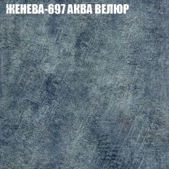 Диван Виктория 5 (ткань до 400) НПБ | фото 15