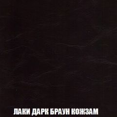 Кресло-кровать Виктория 6 (ткань до 300) | фото 26