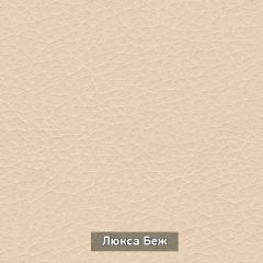 Прихожая "Ольга 1" | фото 11