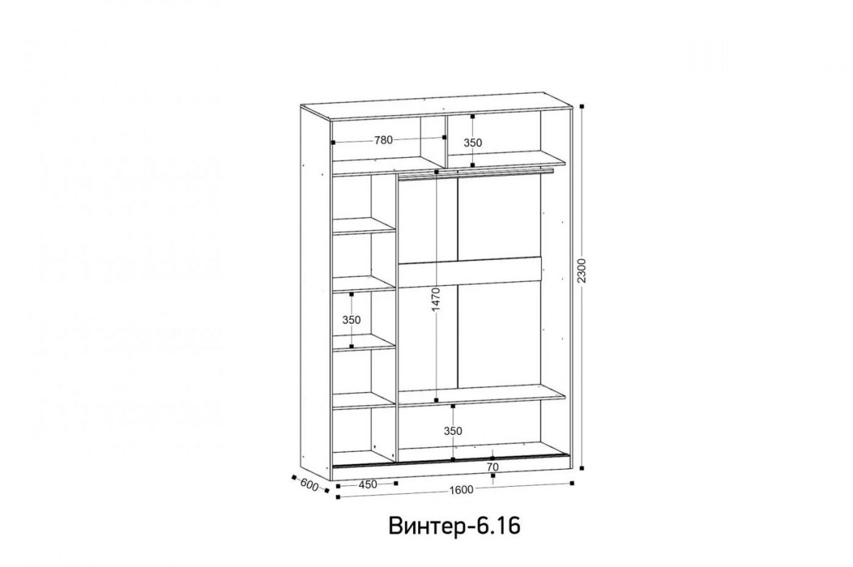 ВИНТЕР - 6.16 Шкаф-купе 1600 с зеркалом | фото 4