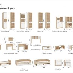 Система Стелс Стол журнальный 115 Дуб сонома/Белый | фото 5