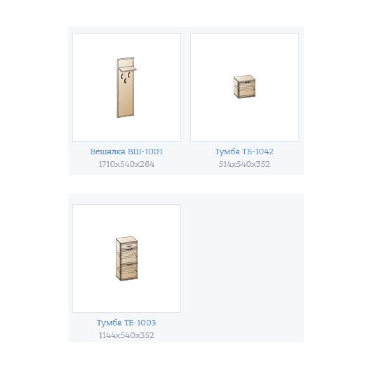 Прихожая Карина композиция 5 (Снежный ясень) | фото 3