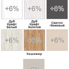 Шкаф-купе ХИТ 22-12-88 (620) | фото 4