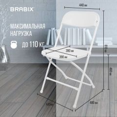 Стул складной BRABIX "Golf CF-002", белый каркас, пластик белый, 532887 | фото 3