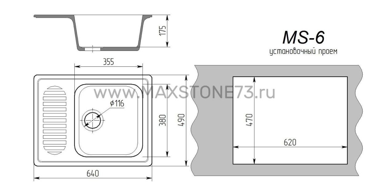 Мойка кухонная MS-6 (640х490) | фото 4