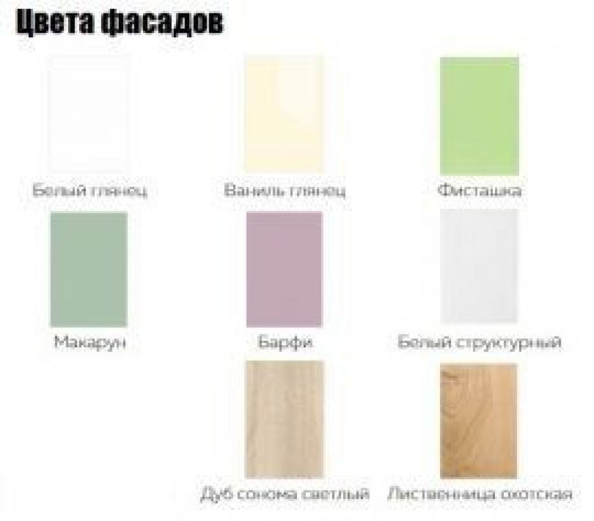 Кухонный гарнитур Мелисса (Модульная) "Стефани" h 720 | фото 10