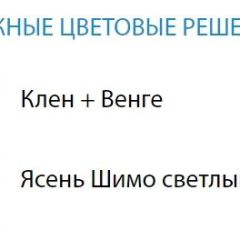 Стол компьютерный №13 (Матрица) | фото 2