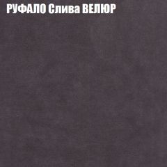 Мягкая мебель Европа (модульный) ткань до 400 | фото 49