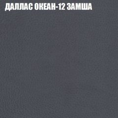 Мягкая мебель Брайтон (модульный) ткань до 400 | фото 21