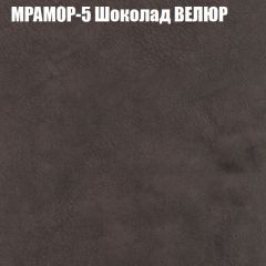 Мягкая мебель Брайтон (модульный) ткань до 400 | фото 44