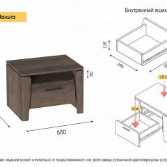 МАЛЬТА МС Спальный гарнитур (Дуб Винтерберг) | фото 18