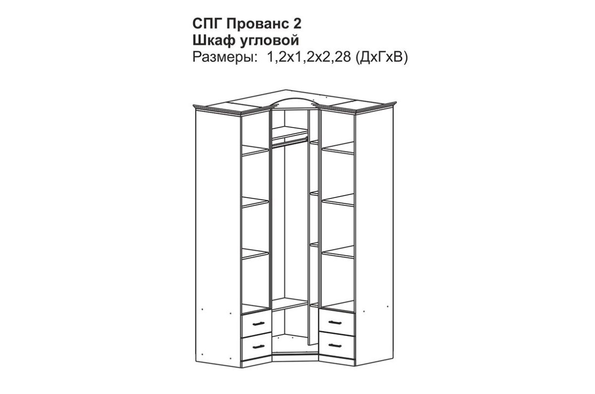 Модульная спальня Прованс-2 (Итальянский орех/Груша с платиной черной) | фото 4