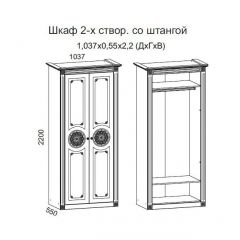 Гостиная Джулия 3.4 (Итальянский орех/Груша с платиной черной) | фото 2