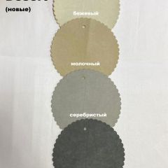 Стул НИКА-1 РОМБ | фото 3