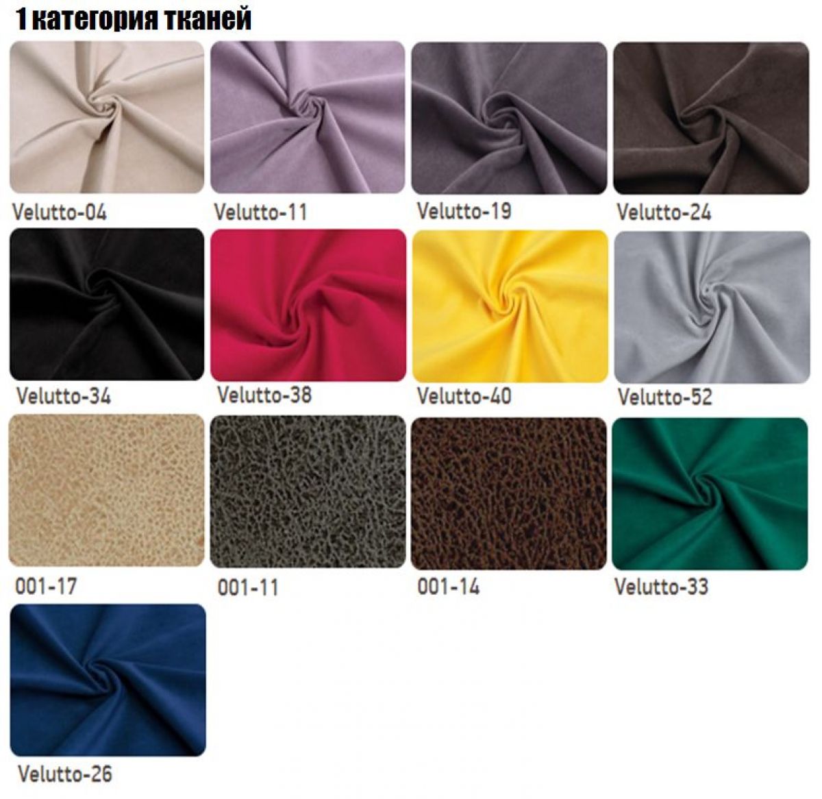 Cтул Румба полубарный | фото 3