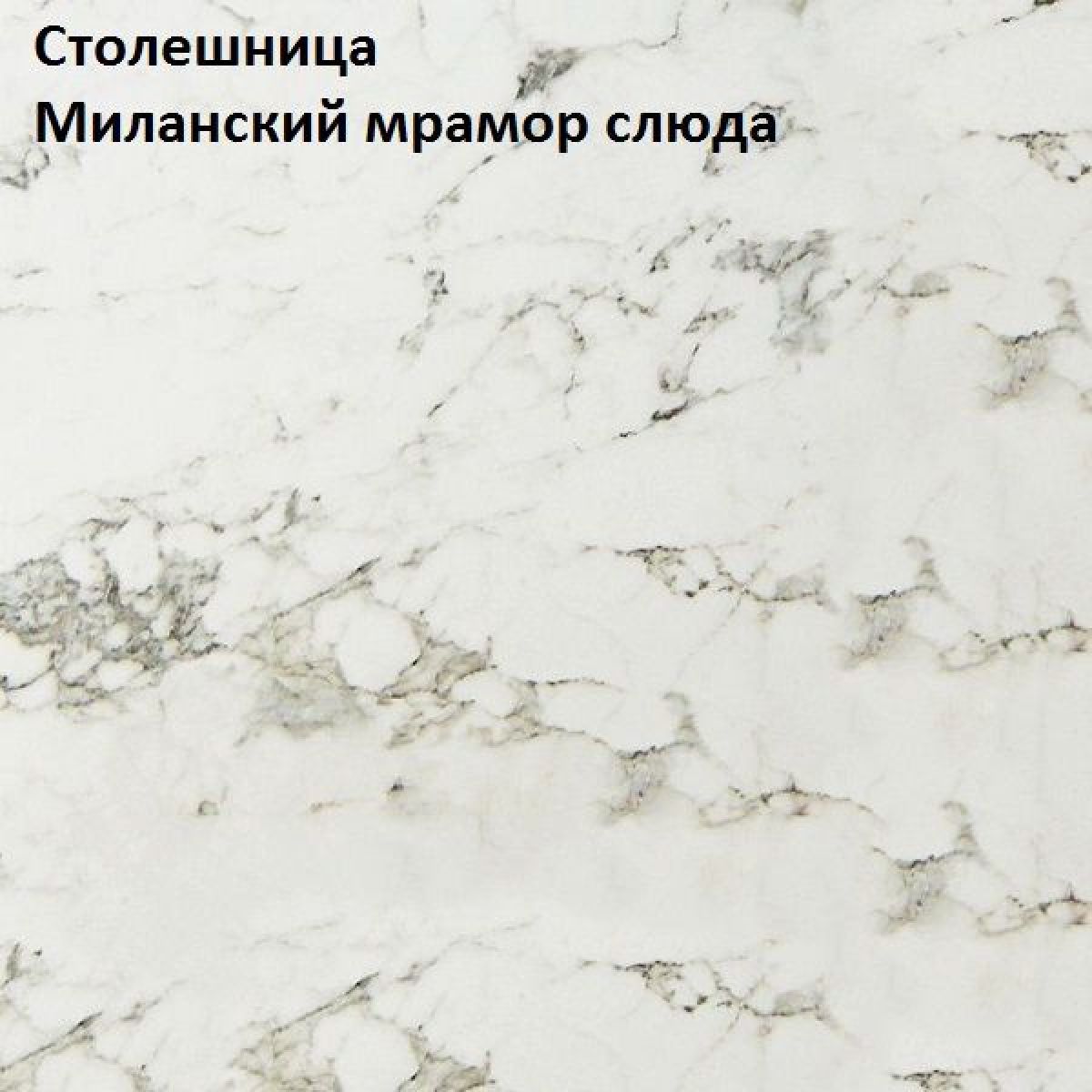 Кухонный гарнитур Алиса Мини №1 (Белый/Дуб Сонома) 1000 | фото 4