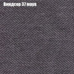 Диван Феникс 5 (ткань до 300) | фото 65