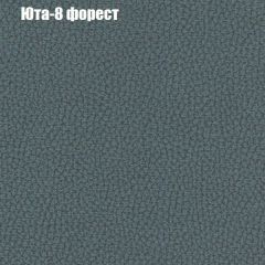 Диван Феникс 6 (ткань до 300) | фото 58