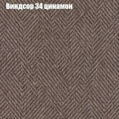 Диван Феникс 6 (ткань до 300) | фото 64