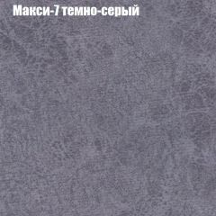 Диван угловой КОМБО-2 МДУ (ткань до 300) | фото 35