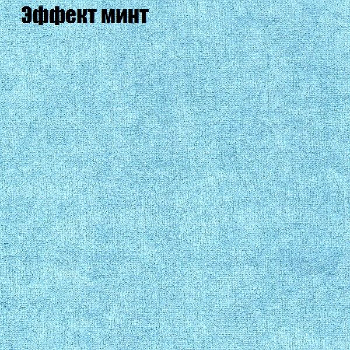 Диван угловой КОМБО-3 МДУ (ткань до 300) | фото 63