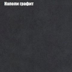 Диван угловой КОМБО-4 МДУ (ткань до 300) | фото 38