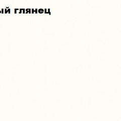 КИМ Гостиная Вариант №2 МДФ (Белый глянец/Венге) | фото 3