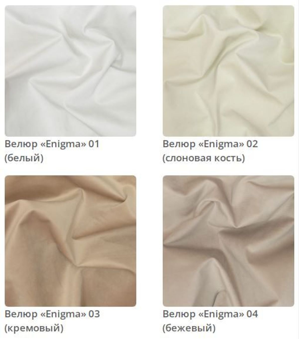 Кровать Sindy 2 интерьерная | фото 2