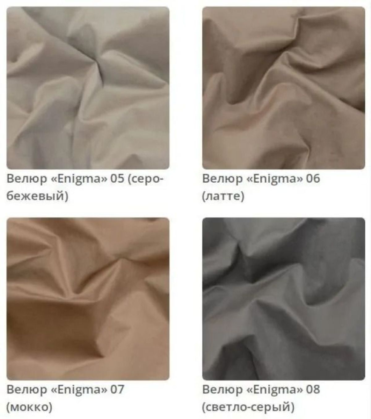 Тумба Wood в ткани велюр Enigma | фото 5