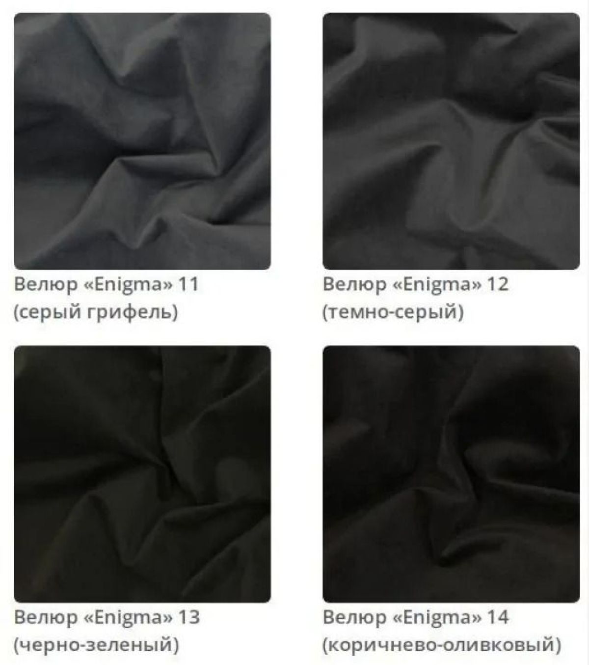 Комод Gloria в ткани велюр Enigma | фото 4