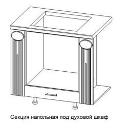 Кухонный гарнитур Верона (крем) модульная | фото 13