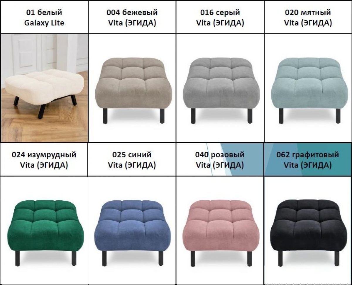 Пуф 1114 | фото 2