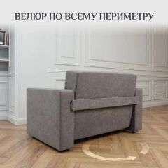 Диван 570 (кресло-кровать) | фото 10