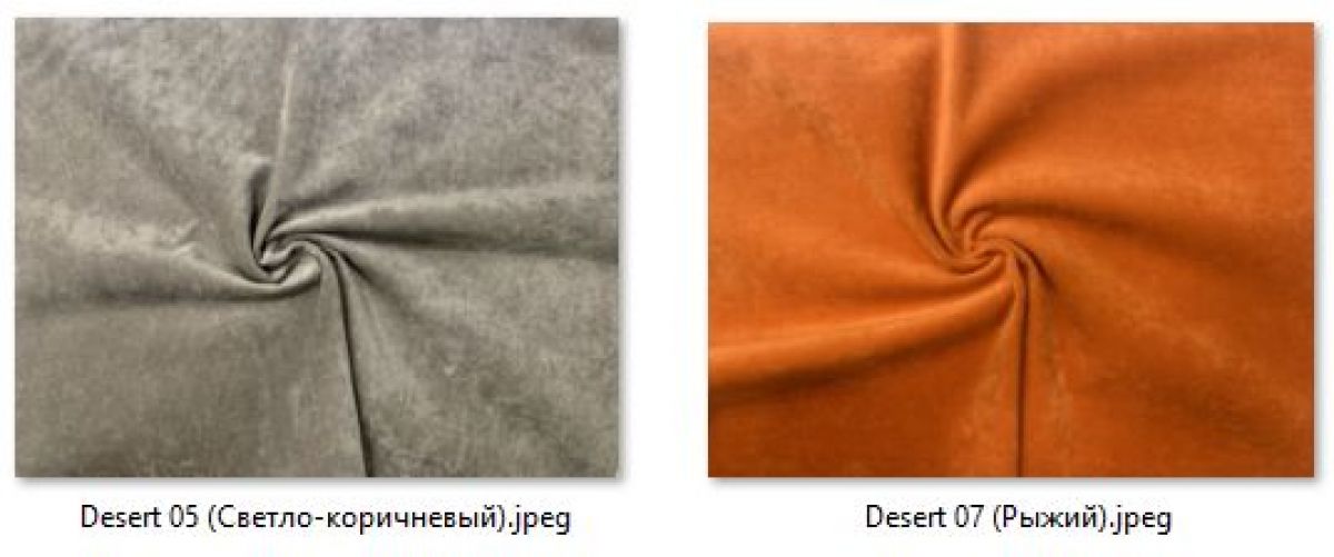 Барный стул Премьер (2 шт.) арт. Б306 | фото 22